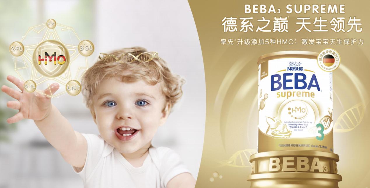 beba奶粉适合什么样的宝宝,beba奶粉是适度水解奶粉吗