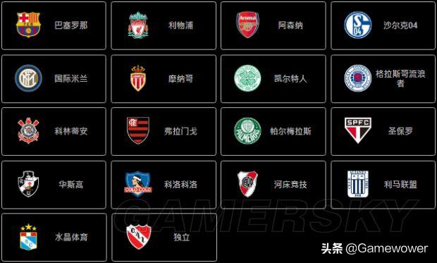 实况足球被铲球,实况足球为什么老是被打穿