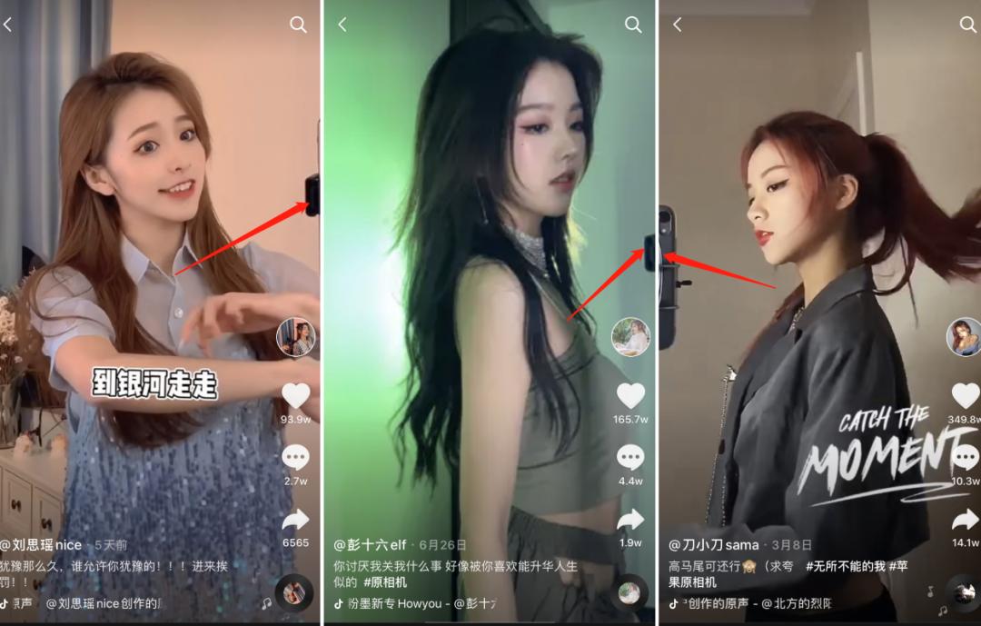 刘思瑶涨粉之路,刘思瑶涨粉百万