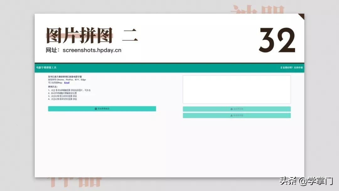 干货分享100个,17个既实用又有趣的神奇网站