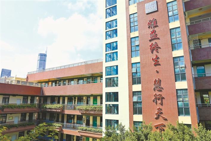 深圳福田南园小学：培育“雅慧少年”打造上美南园