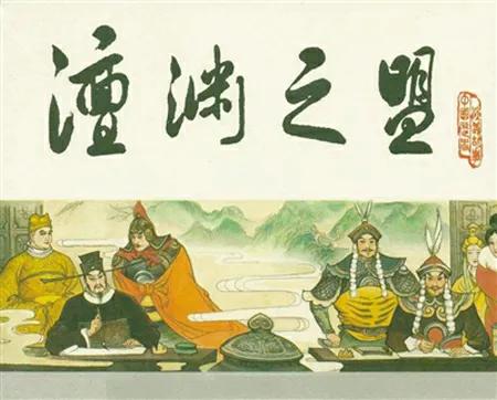 北宋九朝十八帝,两宋18帝画像