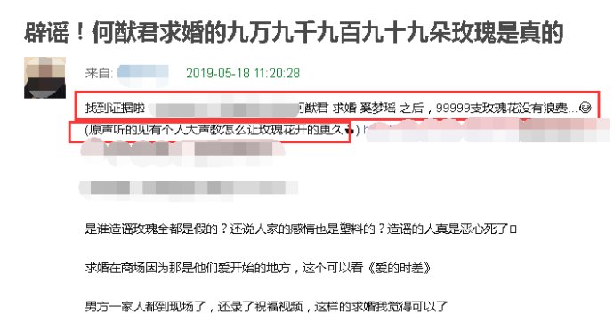 奚梦瑶何猷君求婚戒指,奚梦瑶何猷君求婚戒指盒