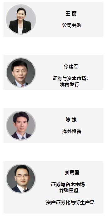 德恒律师事务所2022年会,德恒北京律师事务所排名