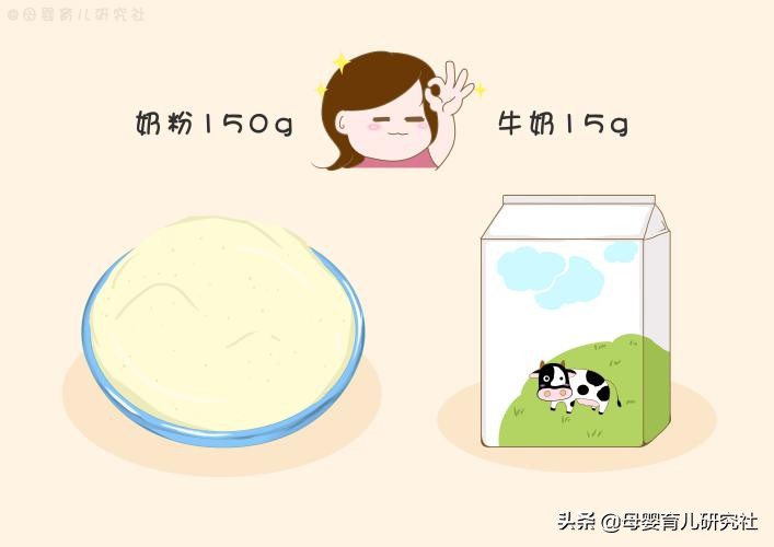 宝宝奶粉不吸收怎么办小妙招,宝宝奶粉喝不完大人怎么喝