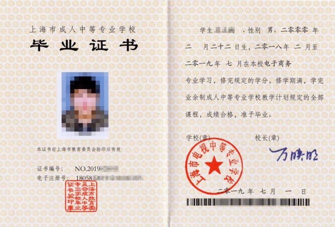 濡備綍閴村埆搴旇仒浜哄憳瀛﹀巻鐪熷亣,姹傝亴鏃跺亣瀛﹀巻鎬庝箞澶勭悊