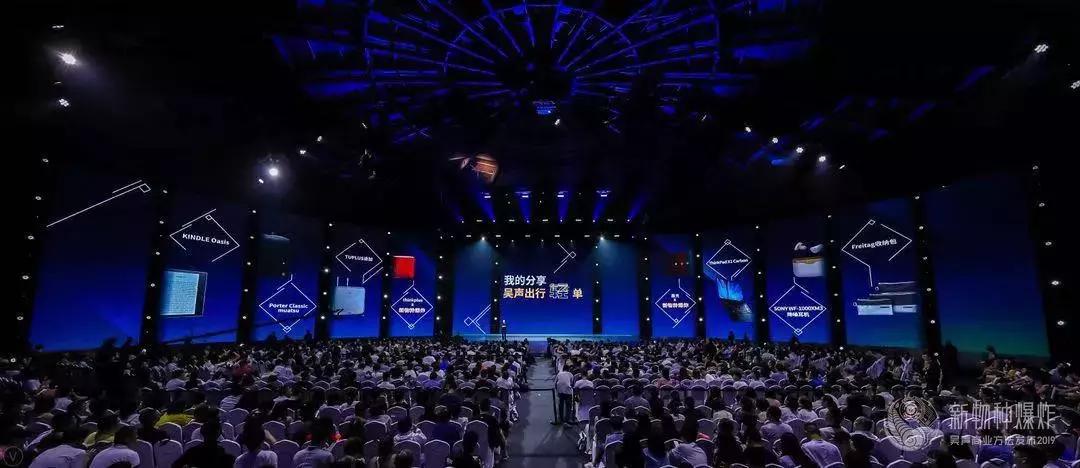 新物种吴声完整版,吴声新物种大会