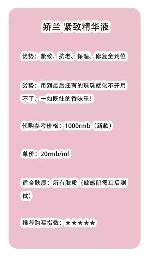 空瓶后必买的10款精华,平价超火的精华