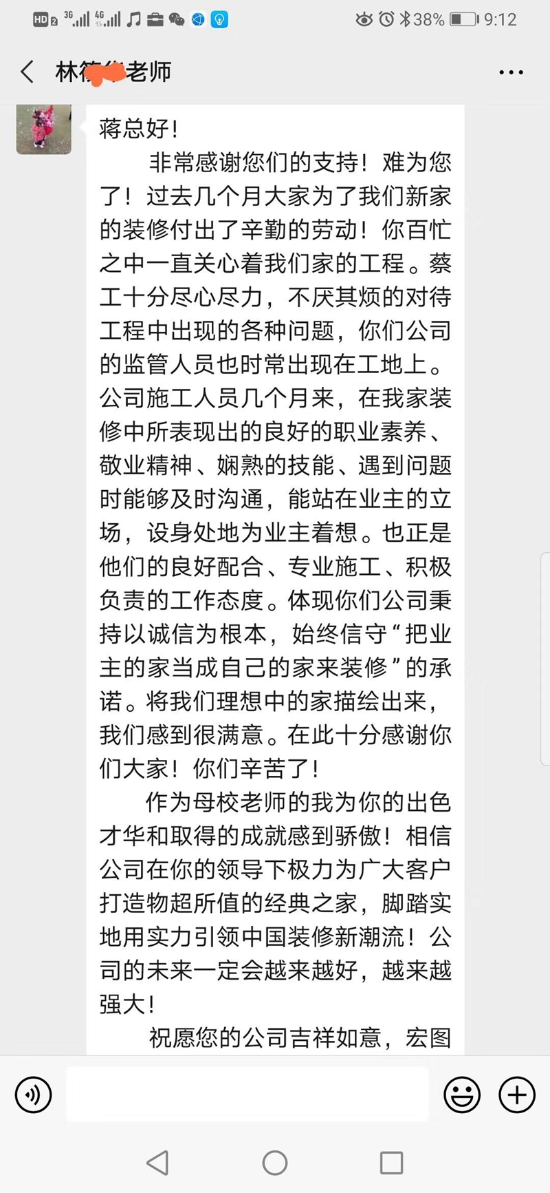 厦门百家居装修公司,厦门百家装饰公司