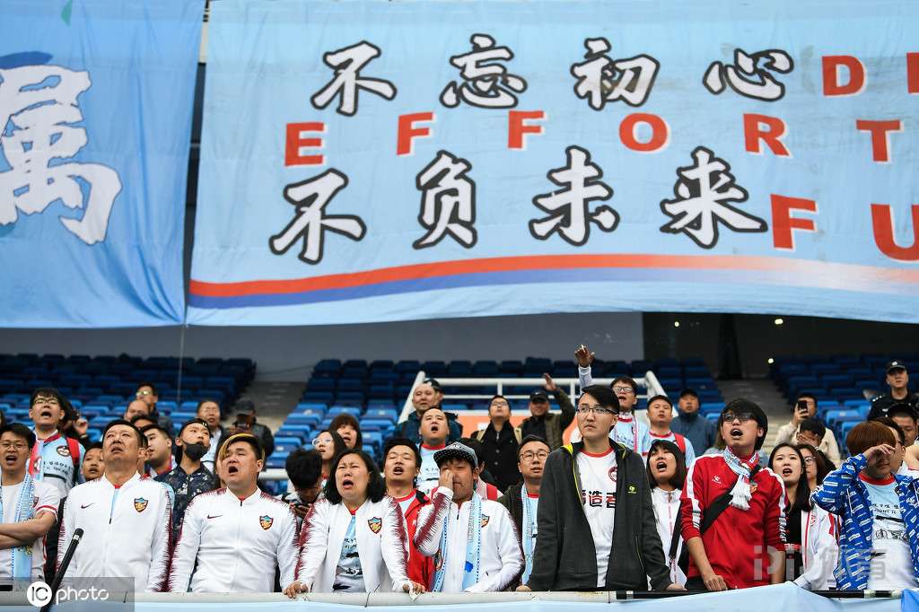 2020广州恒大亚冠出局,中超新王苏宁夺冠完整视频