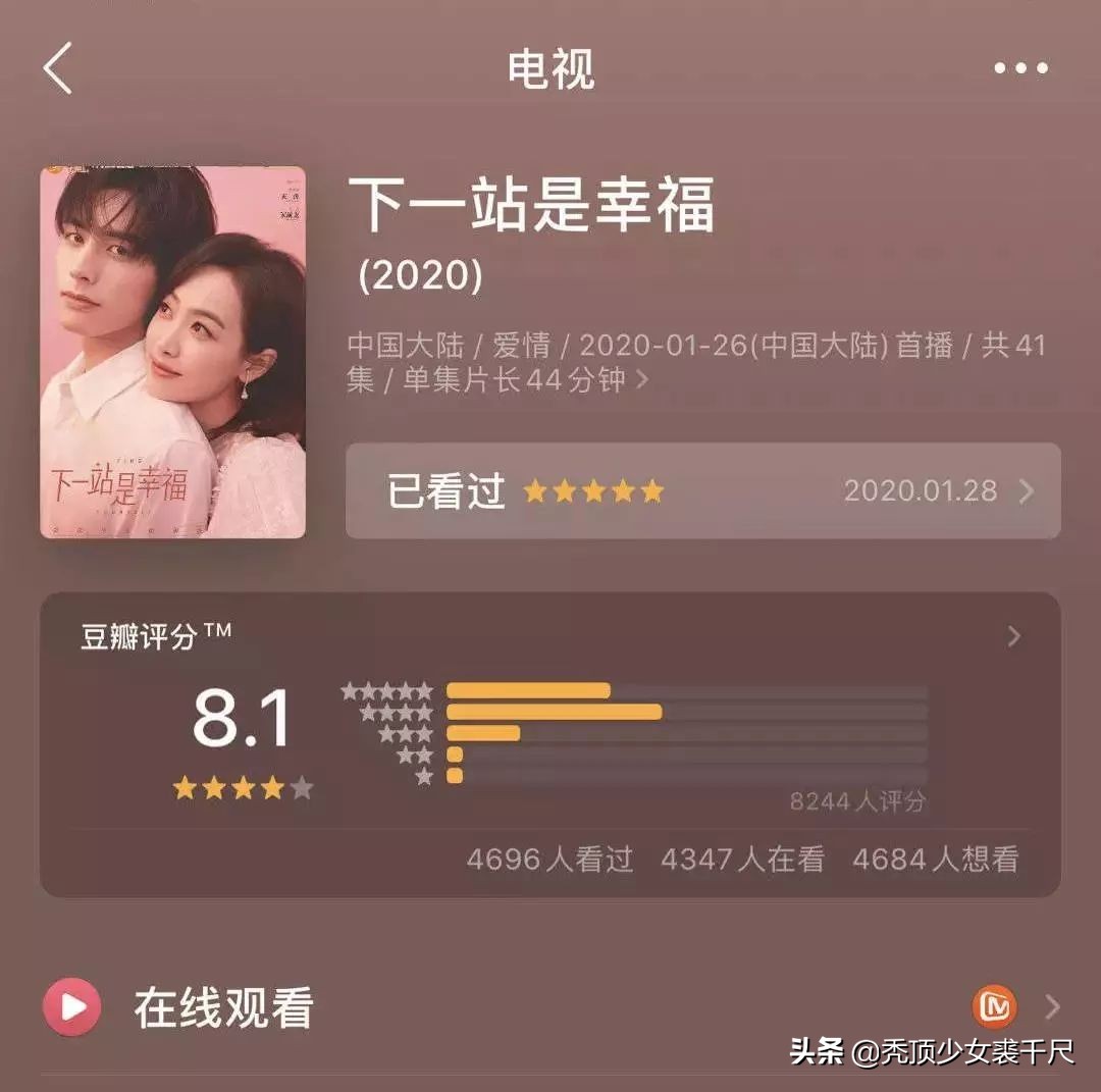 宋茜优雅随性彰显魅力,欣赏宋茜的正确打开方式