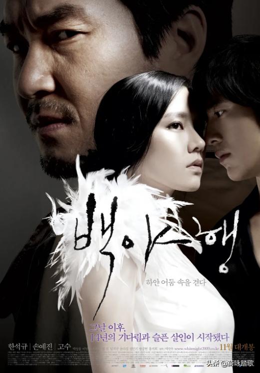 近期韩国悬疑电影推荐榜,韩国近十年来最烧脑的悬疑片之一