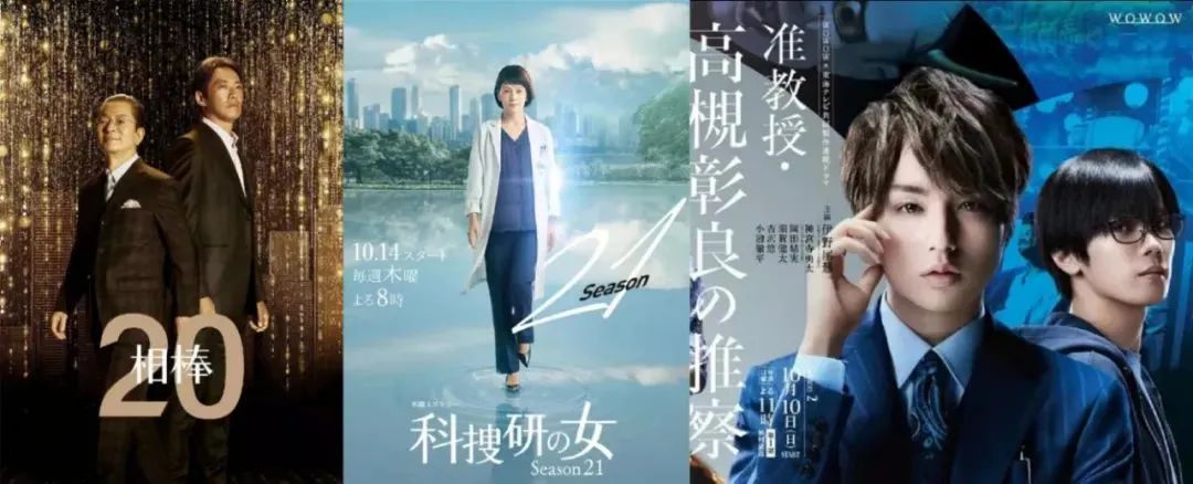 今年最强十部日剧,盘点10部压箱底的悬疑日剧