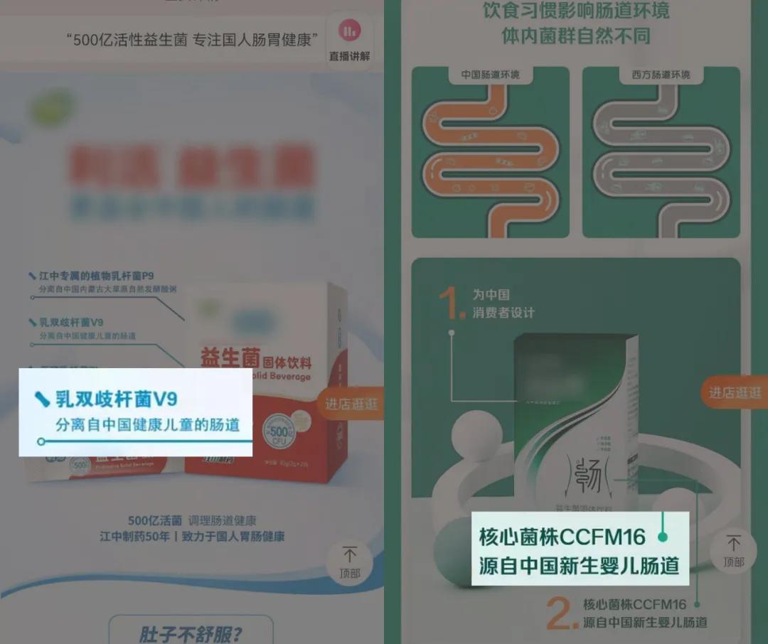 益生菌酸奶哪种含糖哪种不含糖,各种益生菌的测评