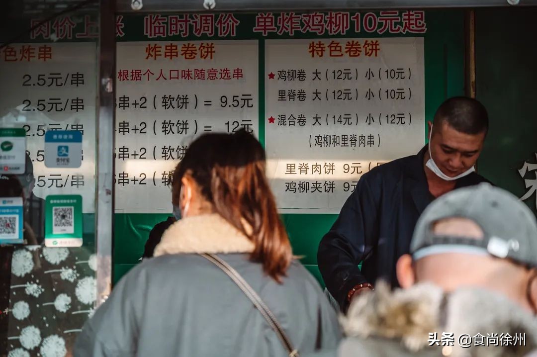 徐州百年丰储街，300多家美食，我们不说再见