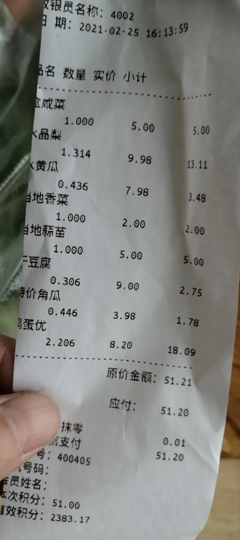 超市打工小技巧,超市购物小技巧大学生