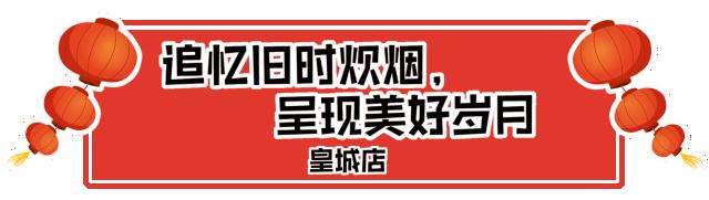 成都皇城老妈火锅,皇城老妈火锅是哪里的
