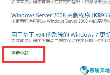 d3dcompiler丢失怎样修复win7,win7缺少d3dcompiler.dll文件怎么办