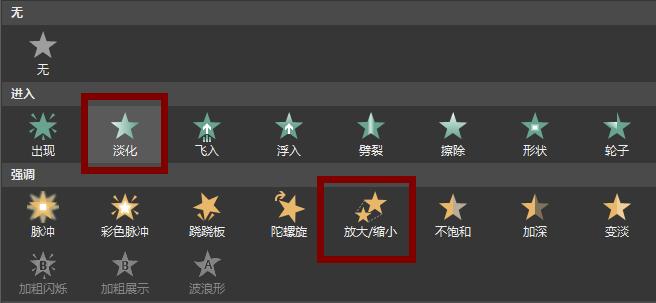 宸х敤琛ㄦ牸鍋歱pt,濡備綍鍋氶珮澶т笂鐨刾pt琛ㄦ牸