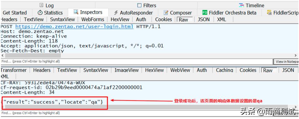 抓包工具fiddler教程,抓包工具fiddler需要学什么语言