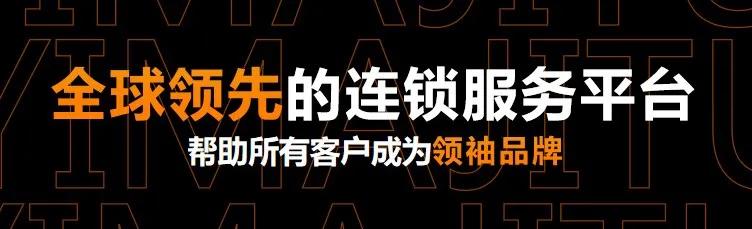 哎呀呀商业模式,哎呀呀加盟有什么优势