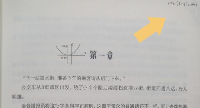 伪装学渣如何查真伪,怎样辨别伪装学渣盗版和正版