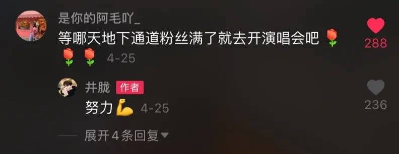 隔壁老樊最火歌曲是在哪一年,隔壁老樊唱功什么水平