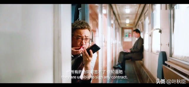 囧妈妈让徐峥吃红烧肉,囧妈徐峥打电话吃小番茄