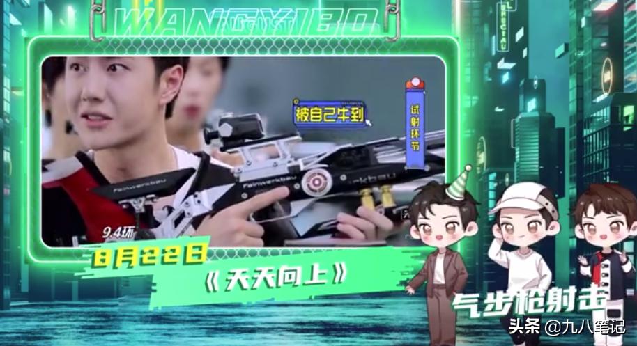 王一博分饰两角秀舞蹈,王一博出圈舞盘点