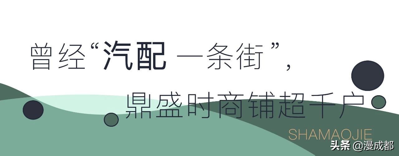 成都最好耍的一条街,成都最潮的街在哪里