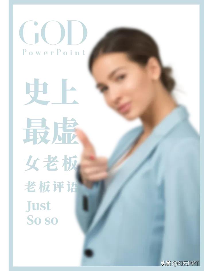 ppt动画素材怎么抠,ppt免费素材卡通图案怎么抠