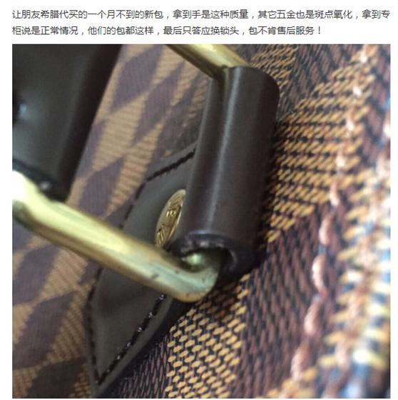 lv中古到底值不值得入,lv对花不齐是质量问题吗