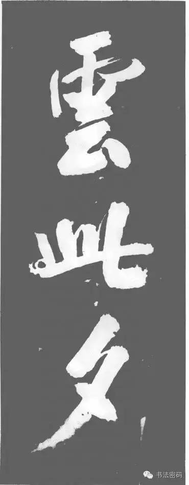 藏锋剑是什么,藏锋到底藏了什么