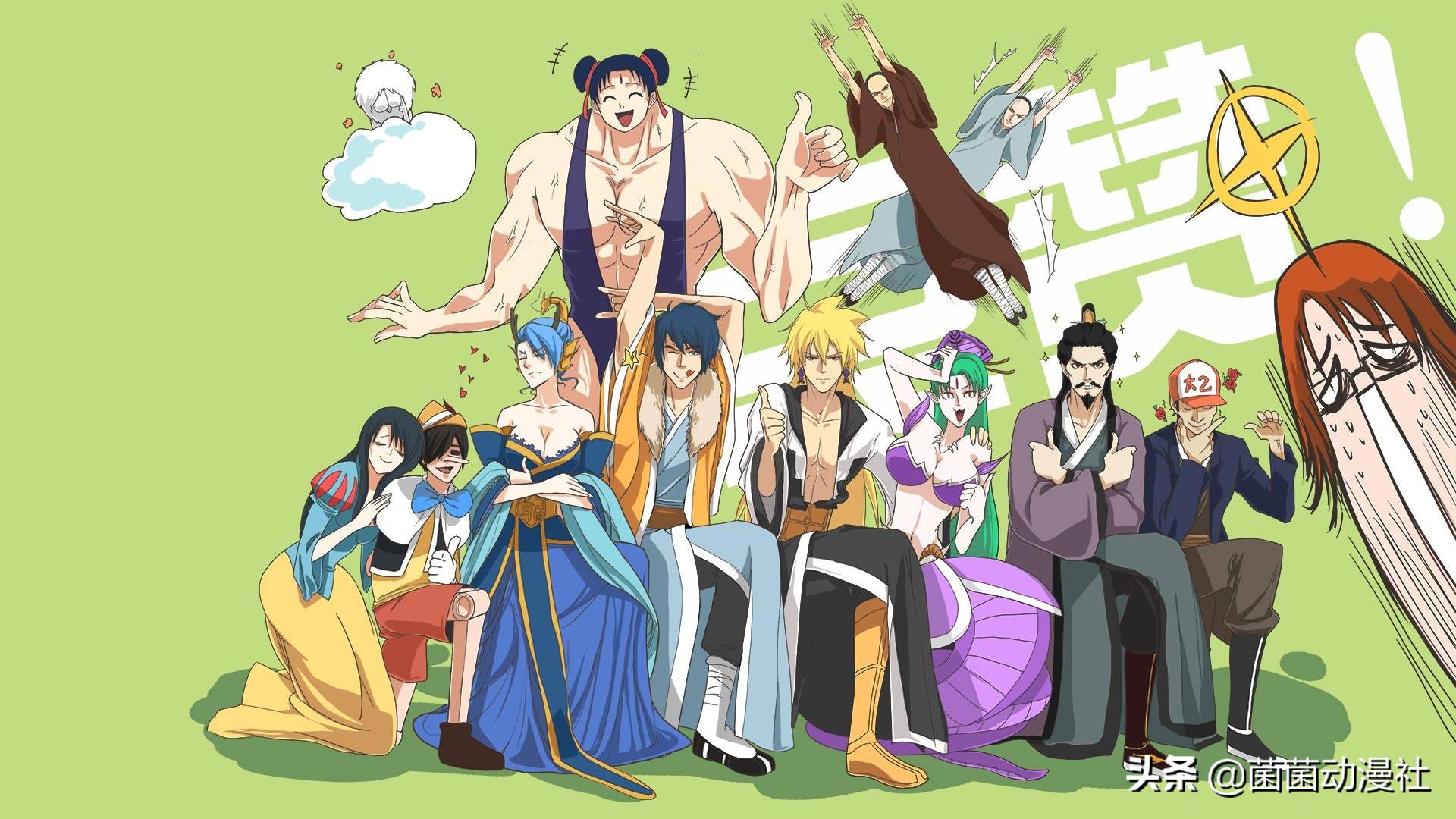 国漫有妖气,有妖气国漫新时代的开创者