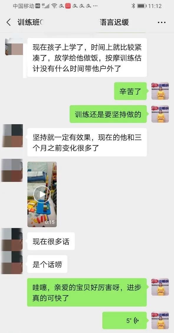 感统训练对孩子学习有帮助吗,关于感统训练的问题