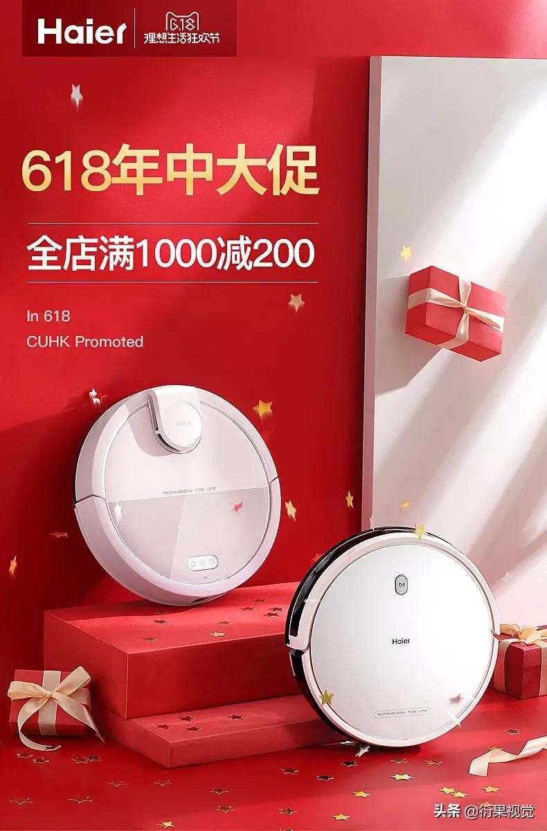 淘宝电商干货海报模板,淘宝海报设计机器人