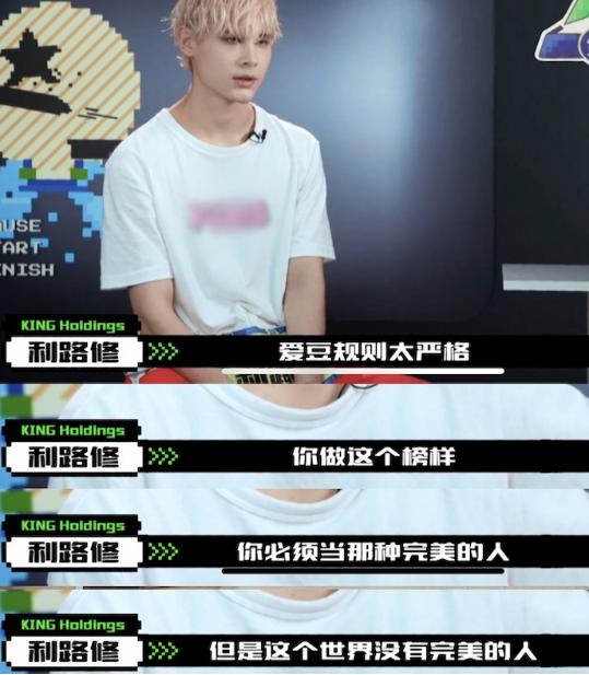 “人间清醒”利路修：拒出道却一夜爆红，火到俄罗斯官方亲自转发