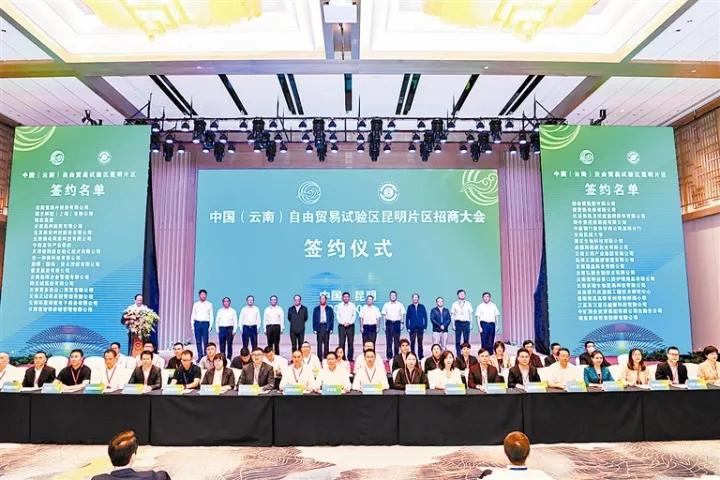 关注|首创样本可复制跑出自贸“加速度”