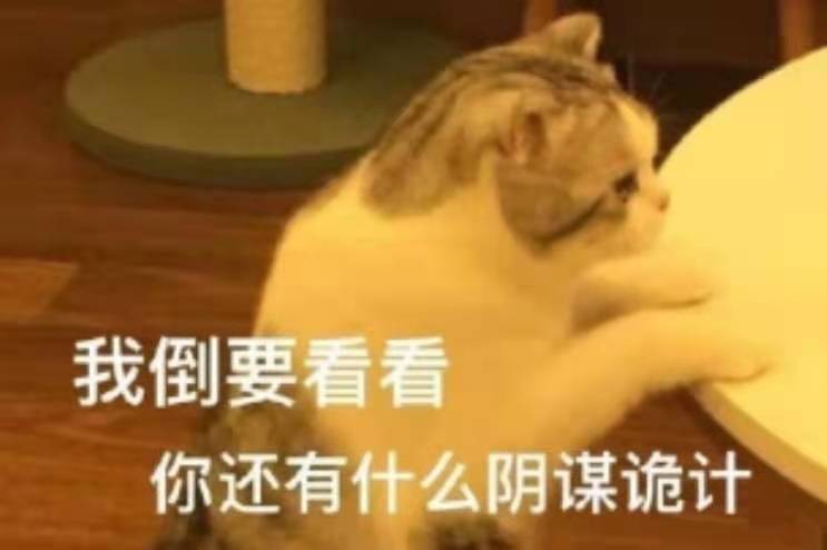 遭遇YY双向*局骗**不要慌,只要学习剑网三这位丐哥,*子骗**迟早要崩溃