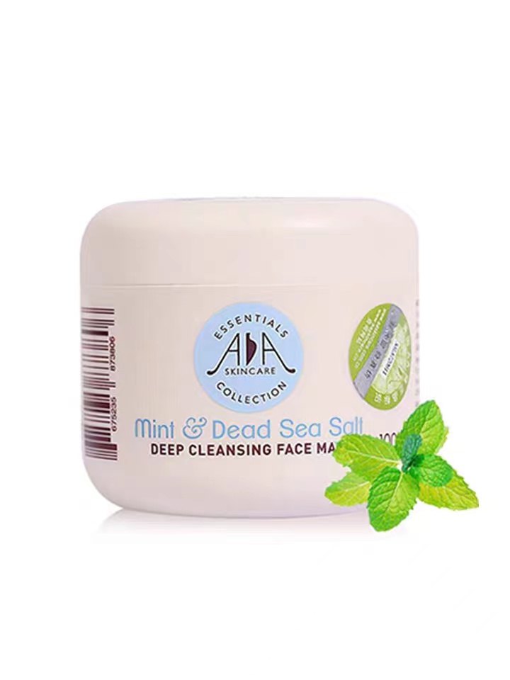 最好的去黑头闭合粉刺的清洁面膜,黑头粉刺清除强力推荐清洁面膜