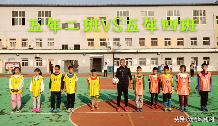 新建路小学运动会,实验小学第九届足球文化艺术节