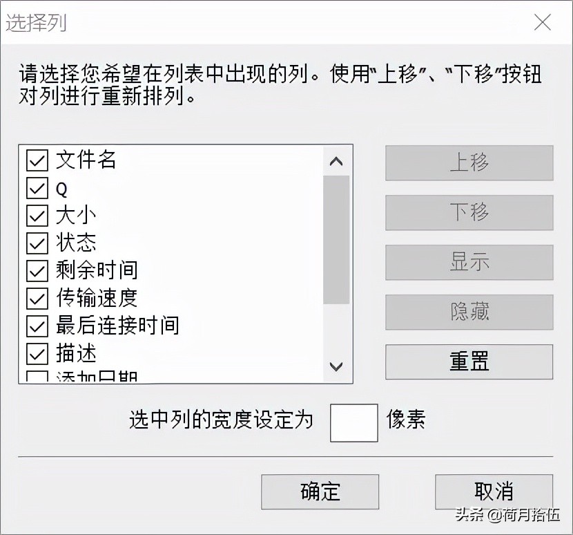 idm高速下载器,idm优秀在哪里