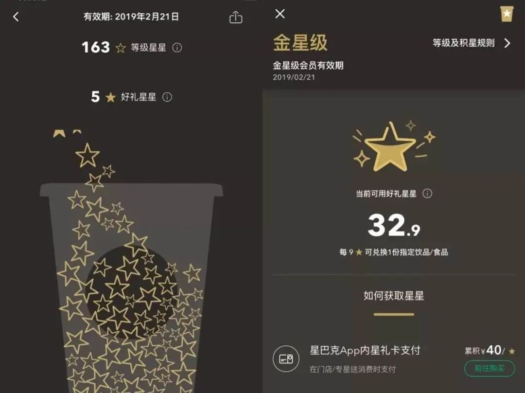 星巴克，快消品的典范，品牌的锚点，加盟企业与商家学习的典范