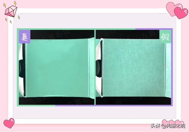 海蓝之谜精华液怎么辨别真假,3000海蓝之谜