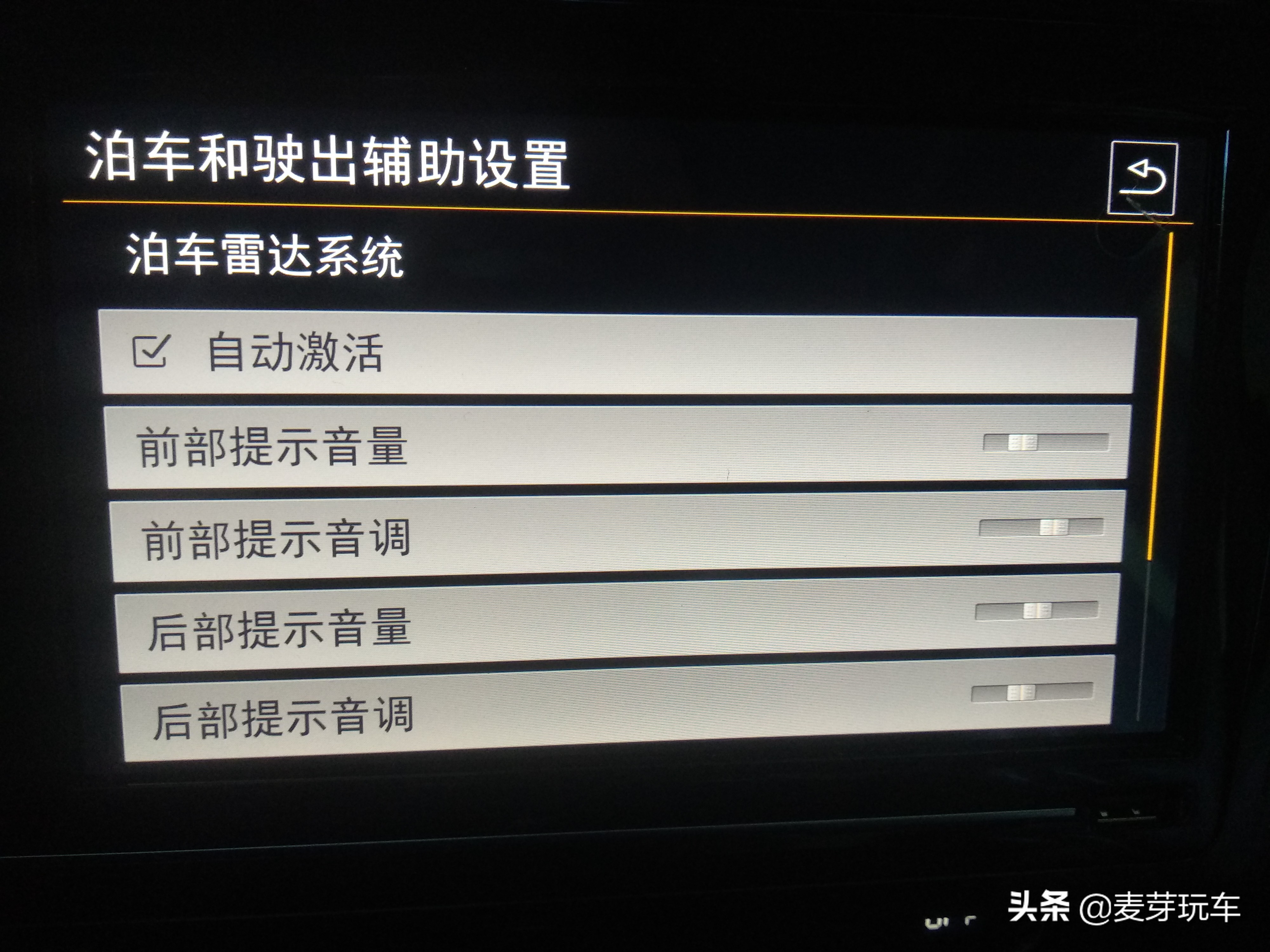 大众导航怎么用的,大众导航如何使用
