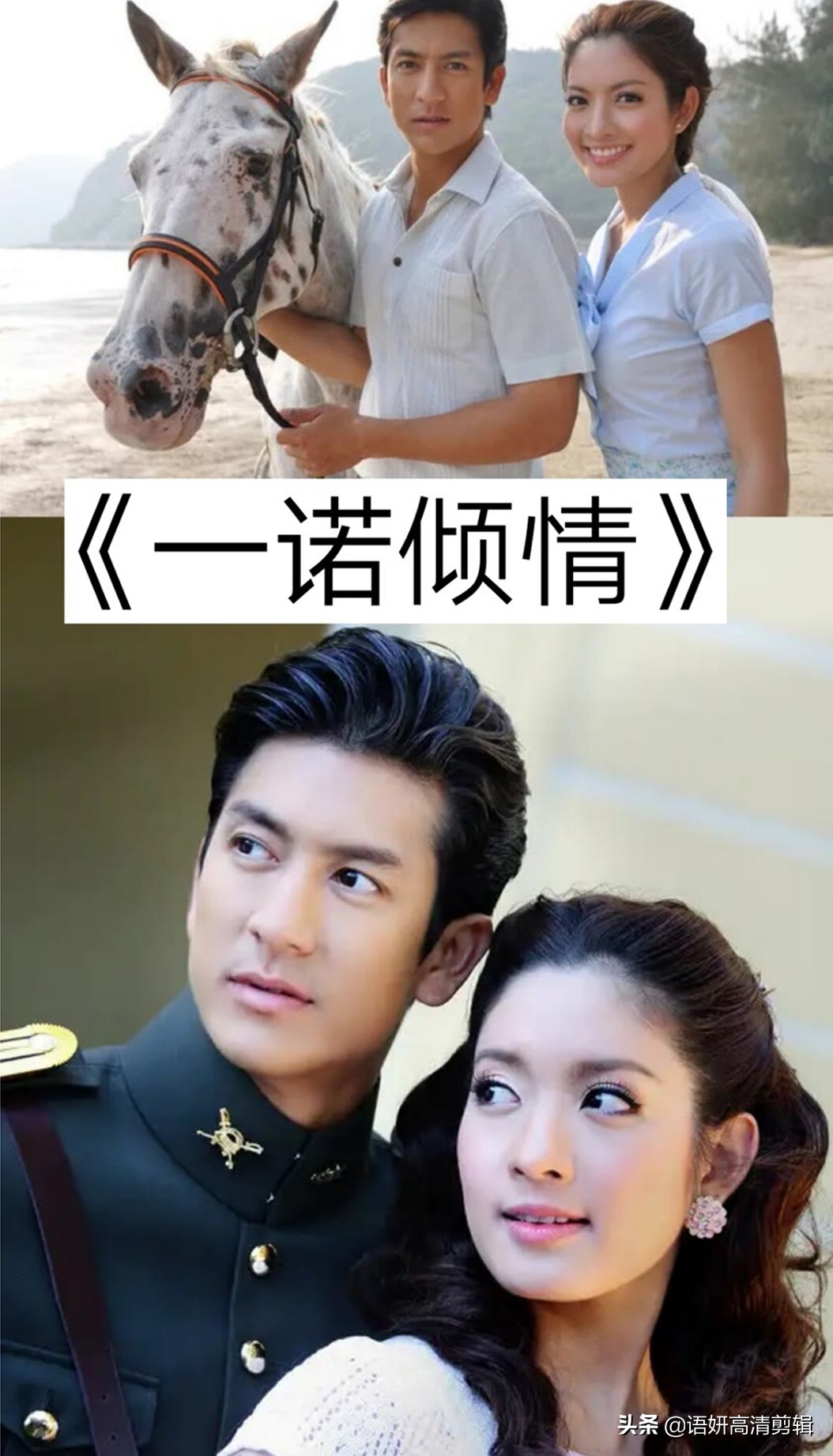 超甜泰国轻喜剧巴拉和大黑痣结局,十部熬夜必看高甜宠剧泰国