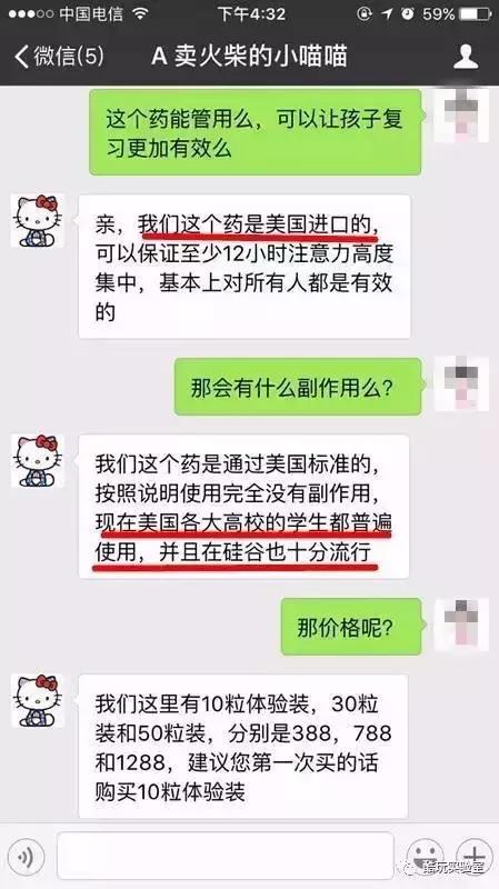 青少年禁毒真实案例,毒品危害社会的真人真事