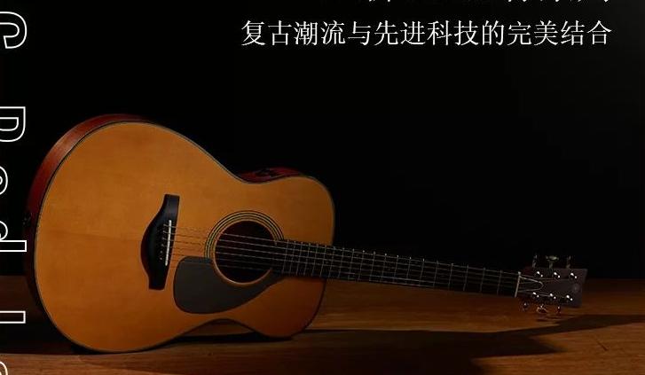 don吉他和雅马哈吉他哪个好,雅马哈可以自弹的钢琴