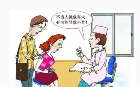 姑娘,如果你不得不流掉肚子里的小生命,请务必看完此文