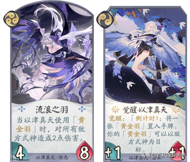 以津真天阴阳师技能展示,阴阳师以津天阵容搭配